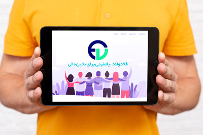 داستان فاندولند